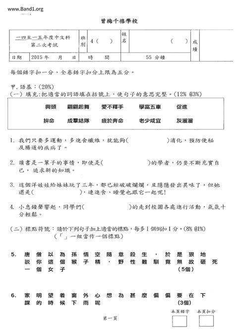 不櫛進士 意思|不櫛進士 的意思、解釋、用法、例句